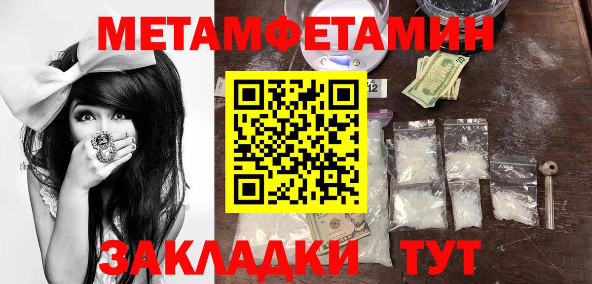 Амфетамин 97%  Вход с VPN  Новоалександровск 