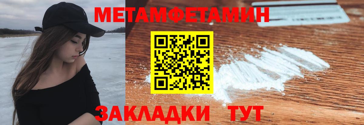 АМФ Розовый Новоалександровск