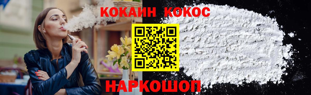 Кокаин Боливия  Вход с VPN  КОКАИН Перу  Новоалександровск 