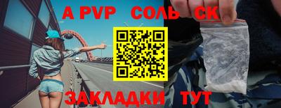 экстази Уссурийск
