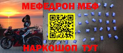 крисы Усть-Джегута