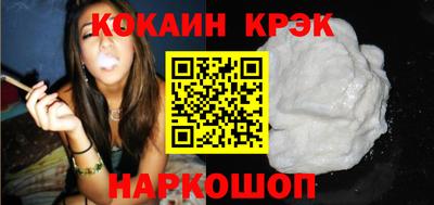 крисы Усть-Джегута