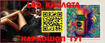 тгк Усть-Илимск
