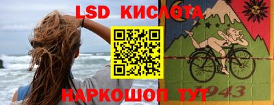 крисы Усть-Джегута