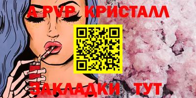 крисы Усть-Джегута