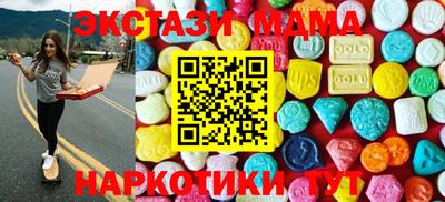 экстази Уссурийск