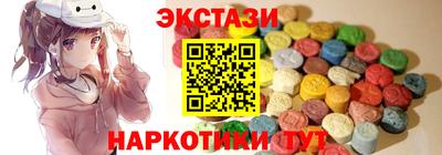 крисы Усть-Джегута