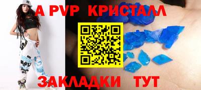 тгк Усть-Илимск