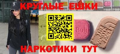 крисы Усть-Джегута