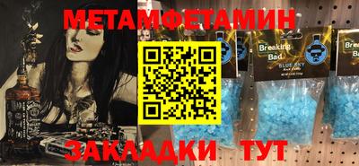 тгк Усть-Илимск