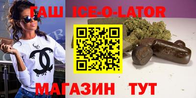 тгк Усть-Илимск