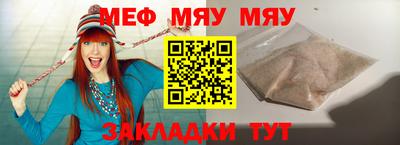 крисы Усть-Джегута