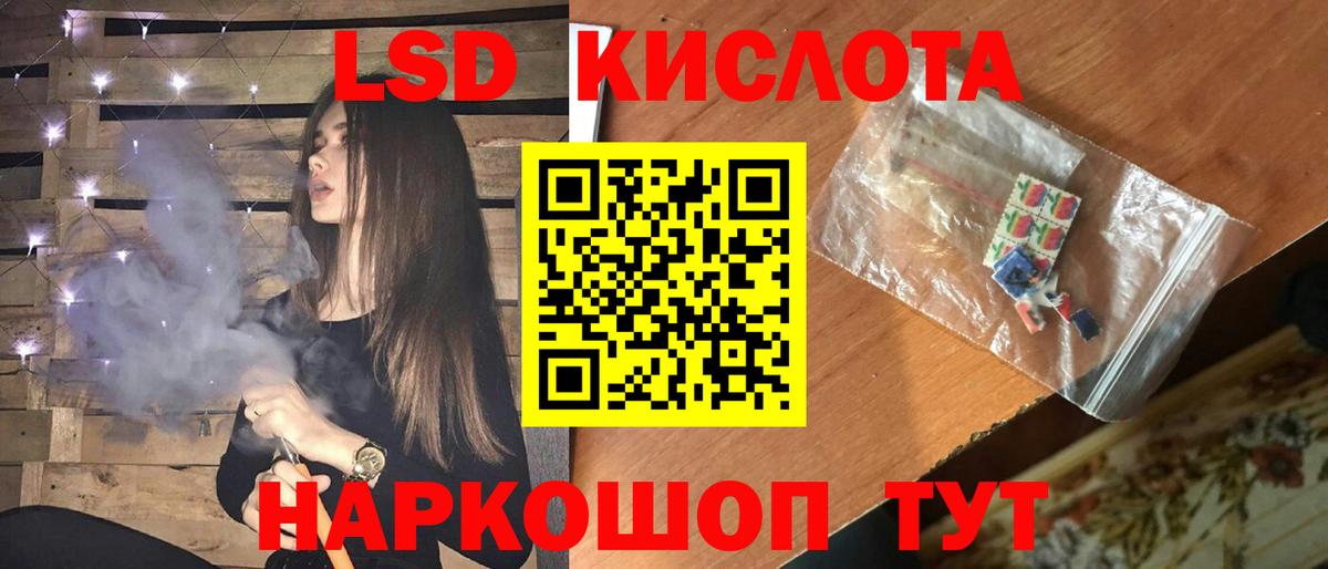 ЛСД экстази ecstasy  ЛСД экстази ecstasy  Вход с VPN  Новоалександровск 