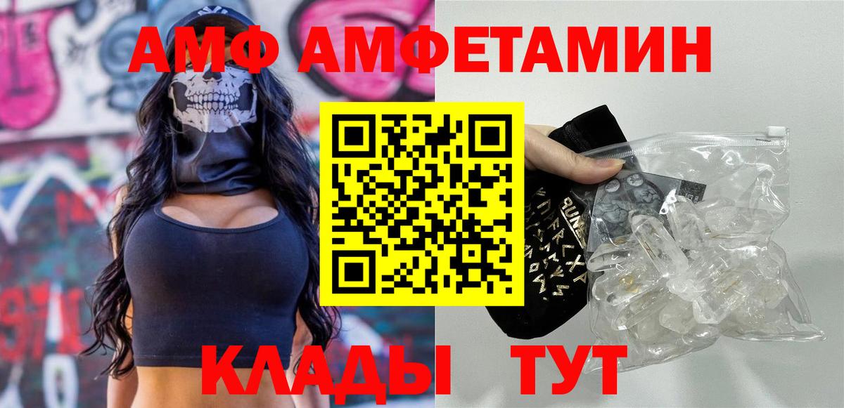 Новоалександровск  Метамфетамин винт  Метамфетамин  Вход с VPN 