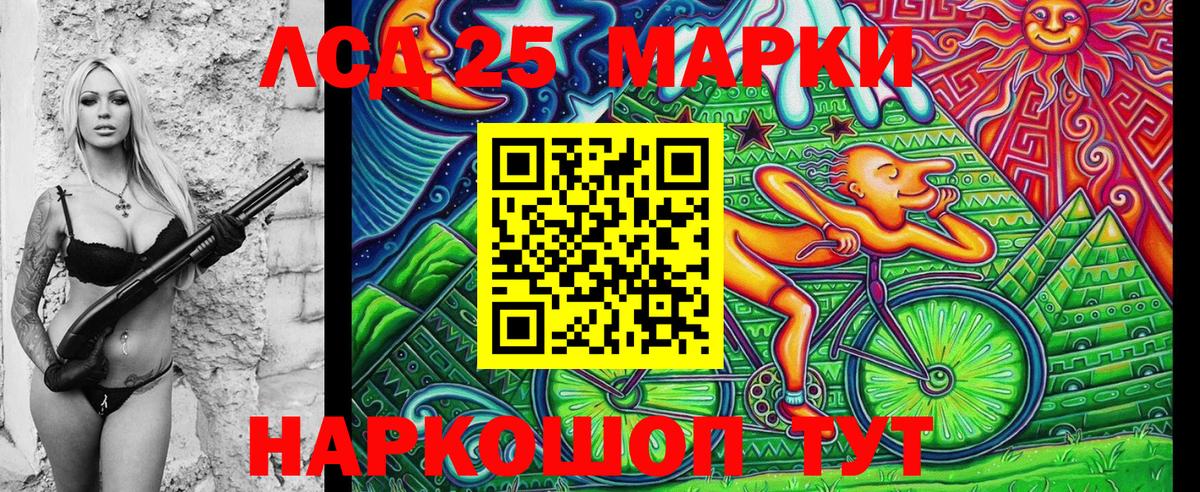 Марки N-bome  Вход с VPN  Новоалександровск  Марки 25I-NBOMe 1,5мг 