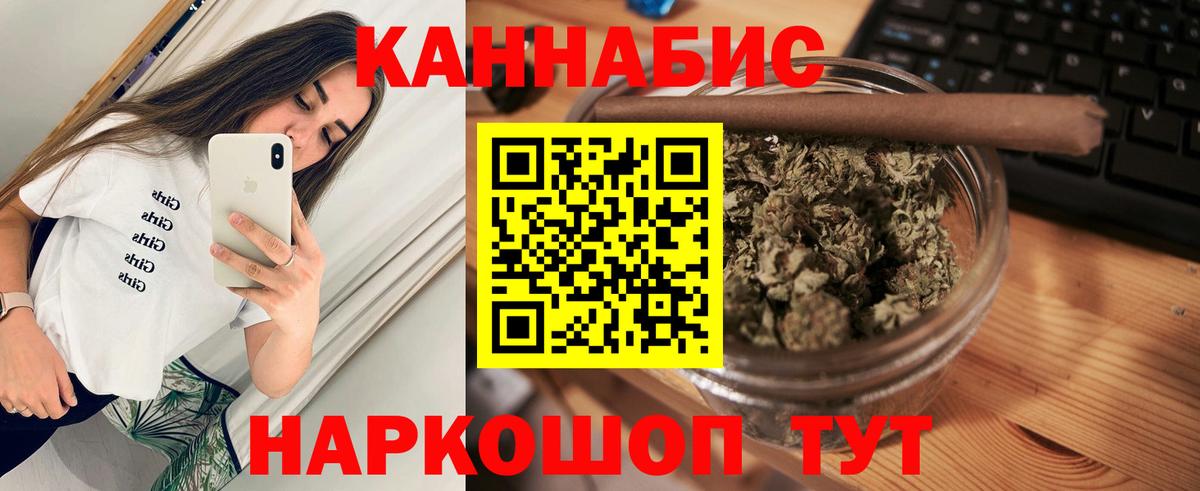 Бошки марихуана VHQ Новоалександровск